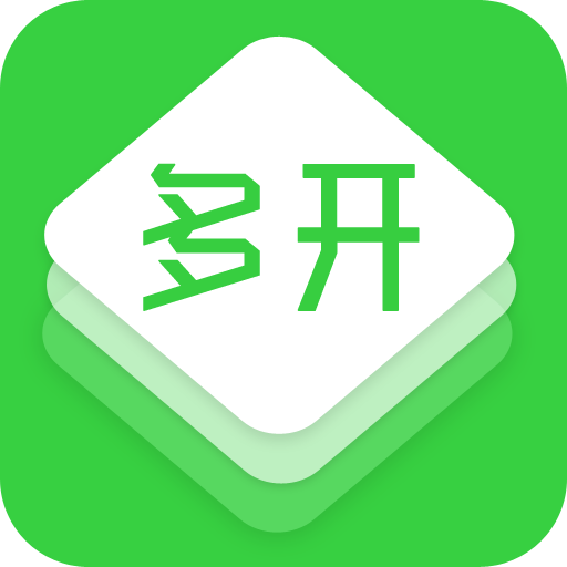 微信多开软件货源批发渠道有哪些？